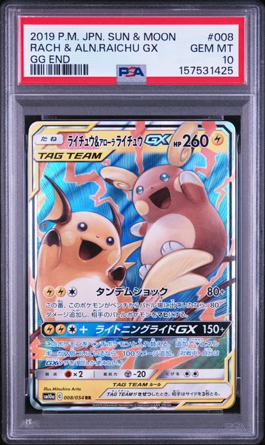 Pikachu de Hiroshima Promo 261/SV-P – PSA 10 – Pokémon Center Hiroshima Japonais