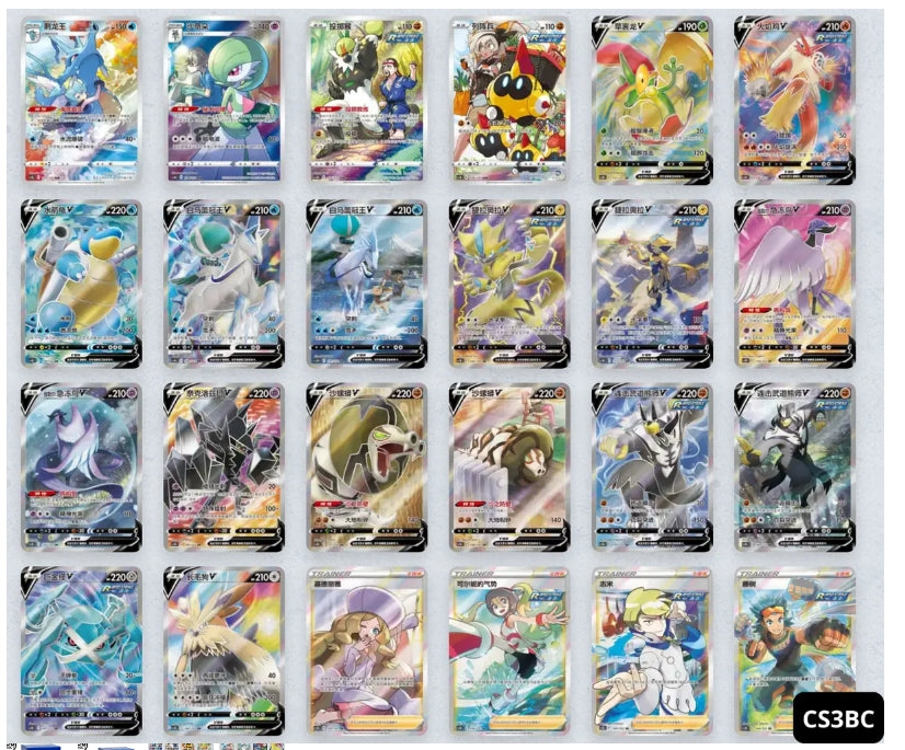 Jumbo Booster Pokémon CS3AC Primordial Arts Overgrow 🇨🇳