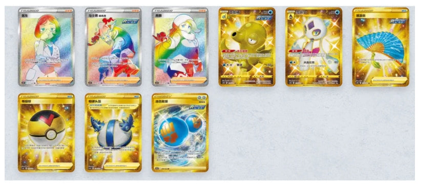 Jumbo Booster Pokémon CS3BC Primordial Arts Torrent 🇨🇳
