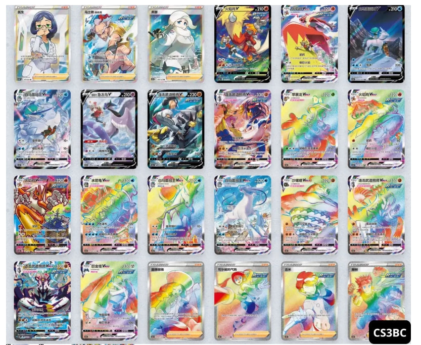 Jumbo Booster Pokémon CS3BC Primordial Arts Torrent 🇨🇳