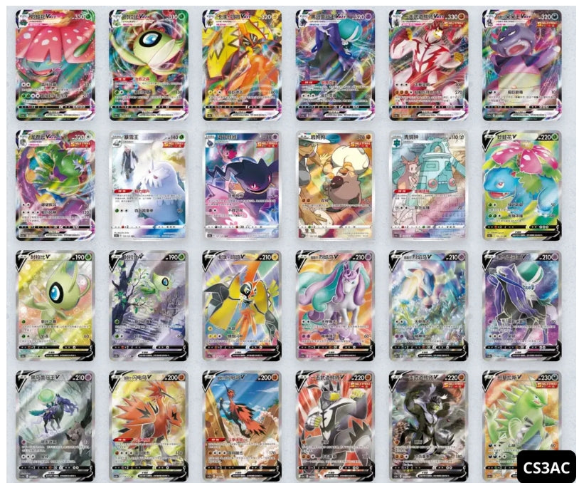 Jumbo Booster Pokémon CS3AC Primordial Arts Overgrow 🇨🇳