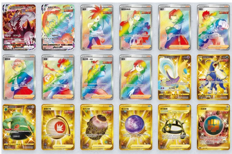 Jumbo Booster Pokémon CS3AC Primordial Arts Overgrow 🇨🇳