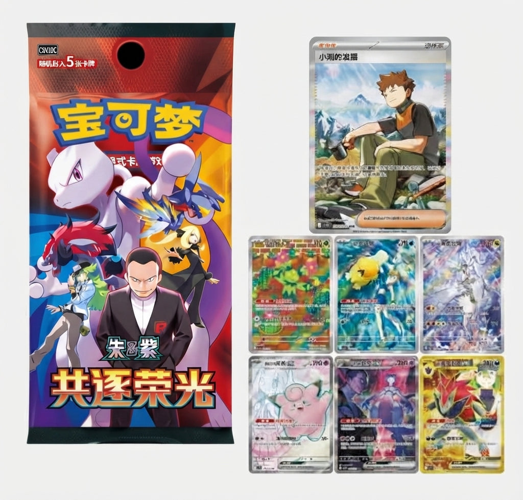 Booster Pokémon Chasing Glory Together (CSV10C) – Chinois 🇨🇳