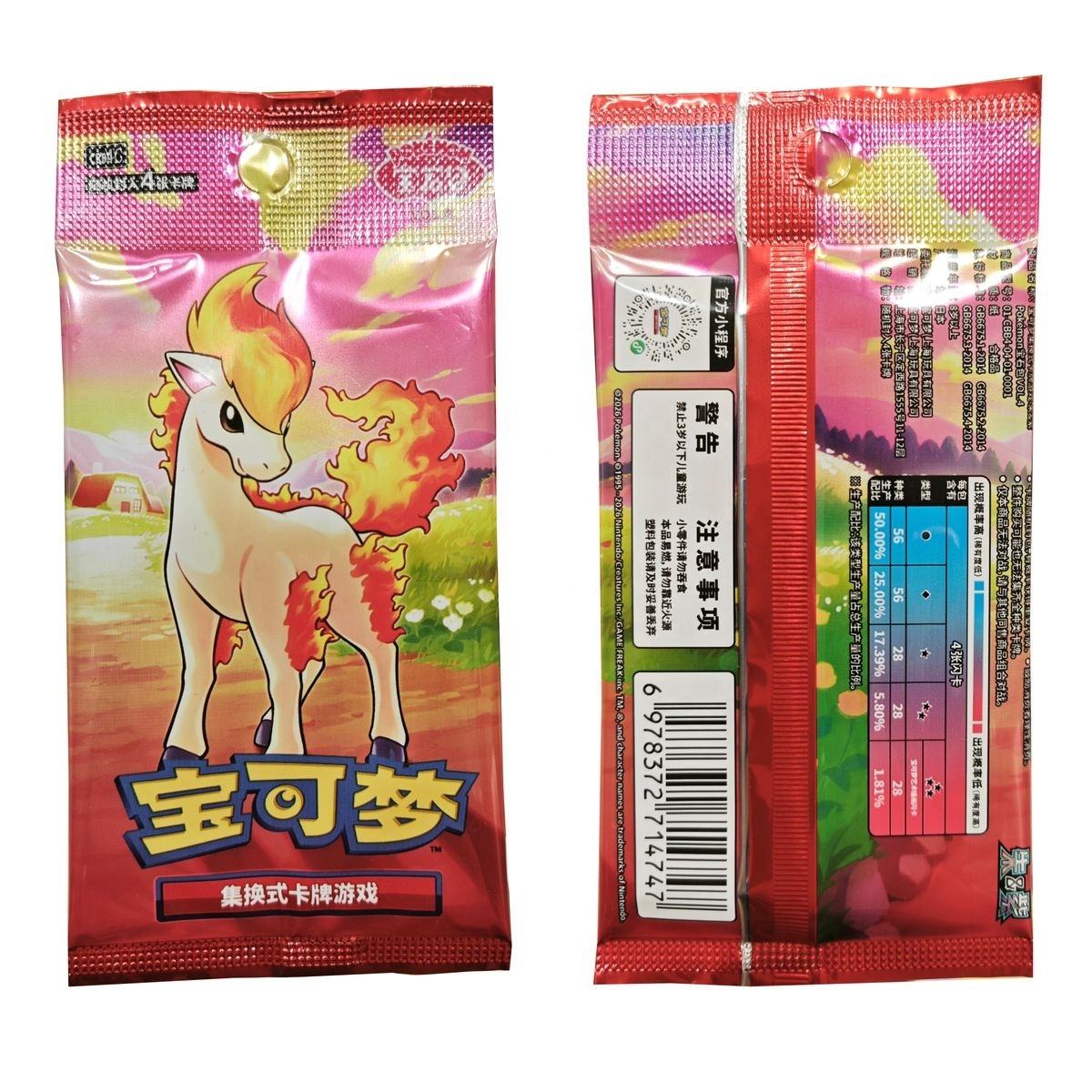 Gem Pack Vol. 4 Pokémon – Chinois 🇨🇳