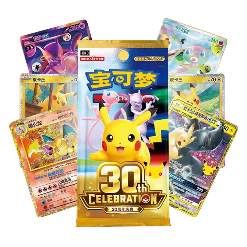 Display Pokémon 30th Celebration – 30 Ans (30thC)