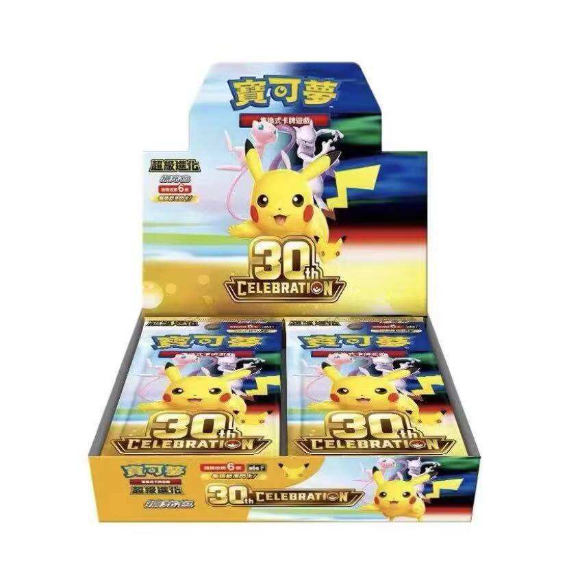 Display Pokémon 30th Celebration – 30 Ans (30thC)