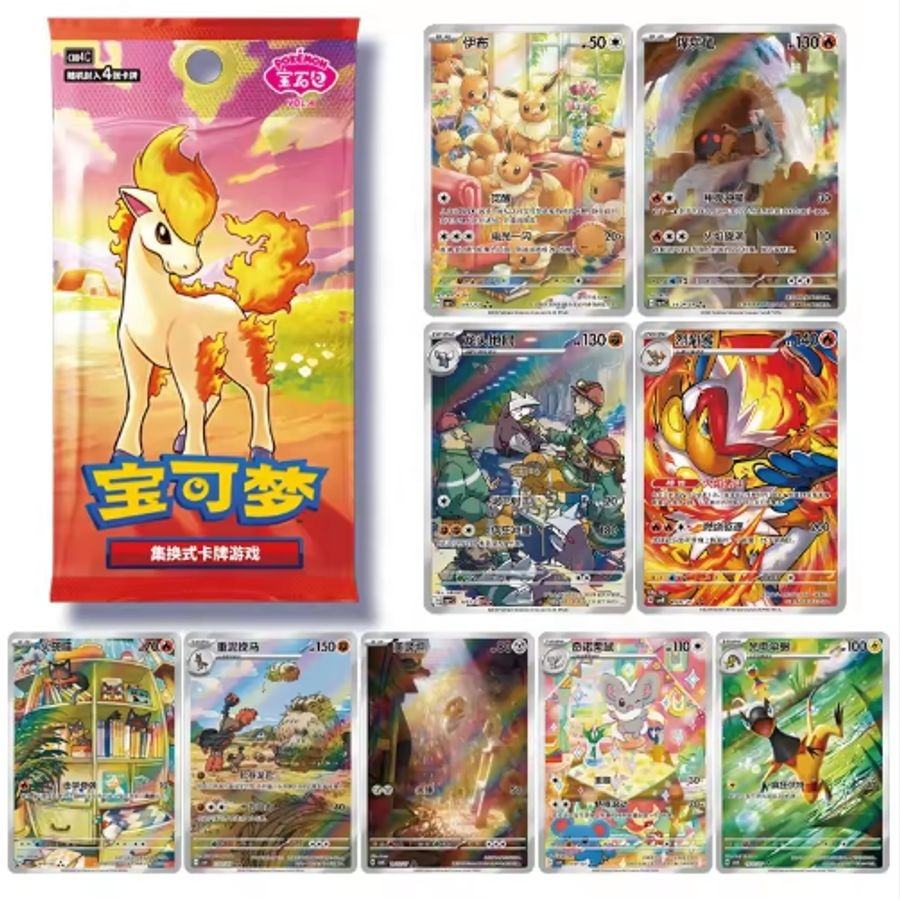 Gem Pack Vol. 4 Pokémon – Chinois 🇨🇳
