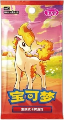 Gem Pack Vol. 4 Pokémon – Chinois 🇨🇳