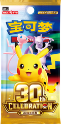 Booster Pokémon 30th Celebration – Édition Japonaise 🇯🇵