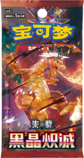 Booster Pokémon Black Crystal Blaze (CSV5C) – Chinois 🇨🇳