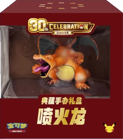 Coffret collection figurine Dracaufeu 30th Celebration – boîte