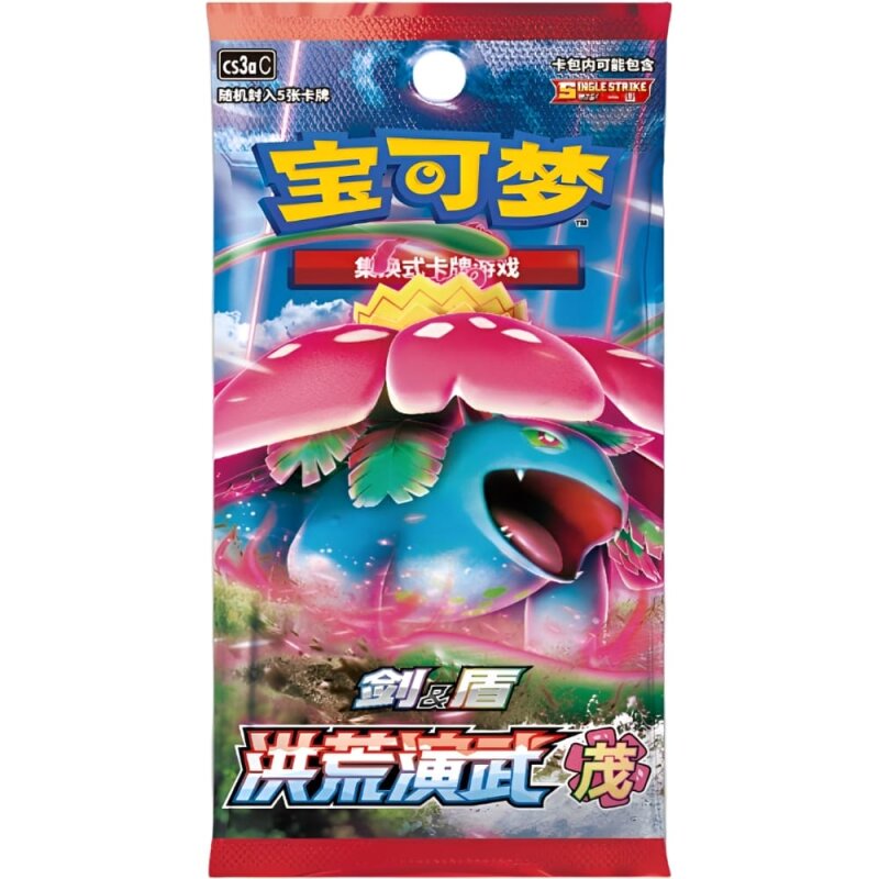 Jumbo Booster Pokémon CS3AC Primordial Arts Overgrow 🇨🇳